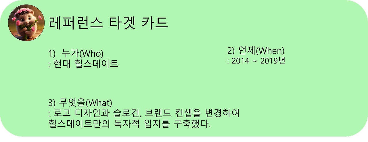 라이프힐 이미지
