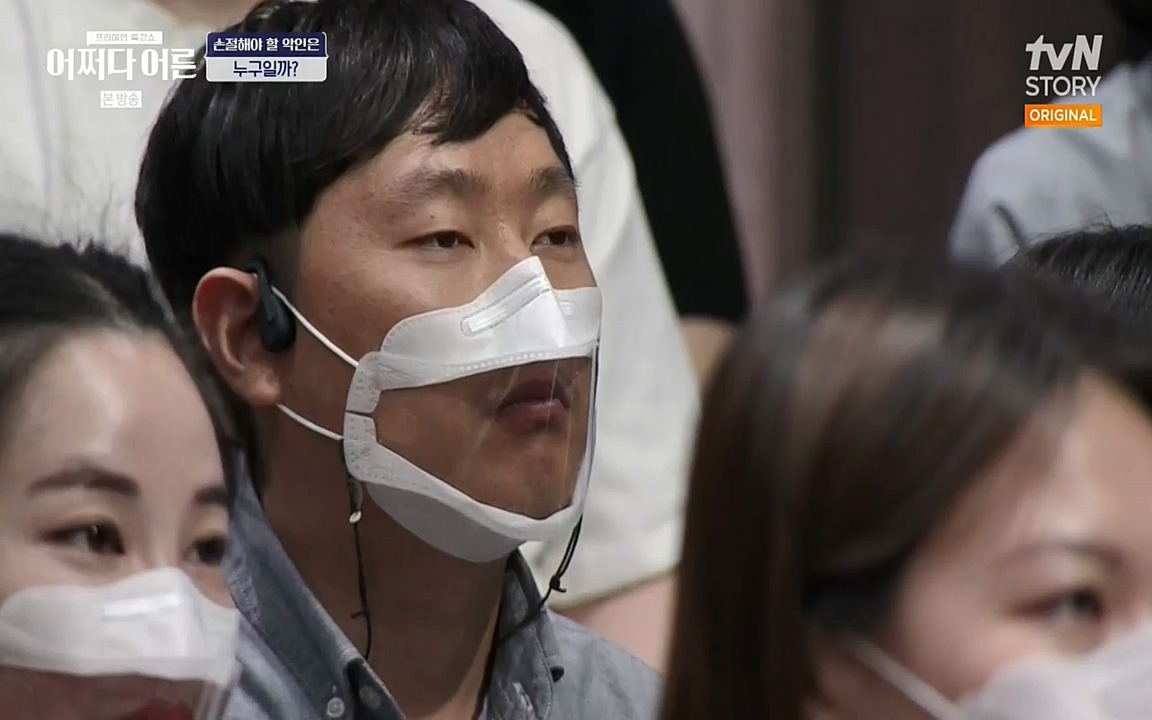 어쩌다 어른.E01.220610p-NEXT.mp4_20220826_163144.744.jpg