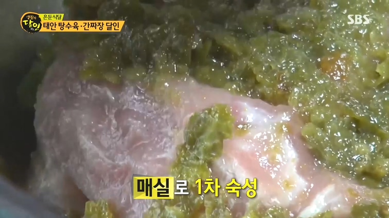 중화요리달인 이미지