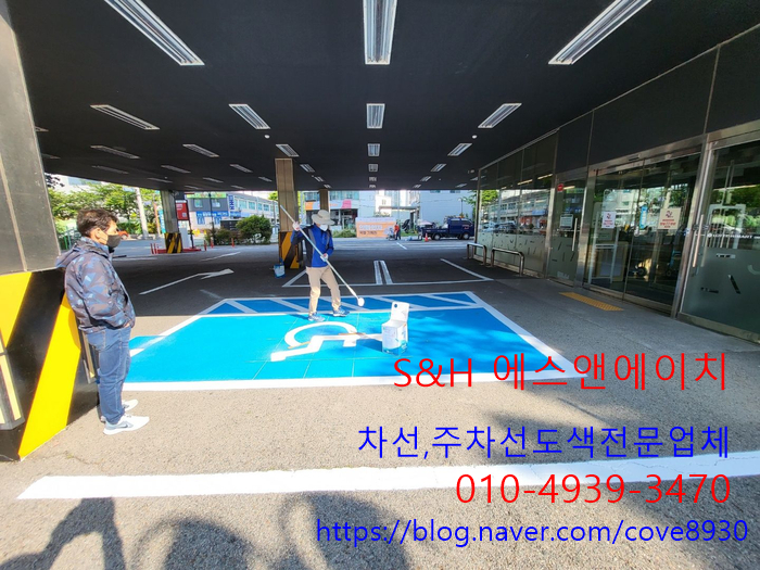 에스앤에이치 이미지