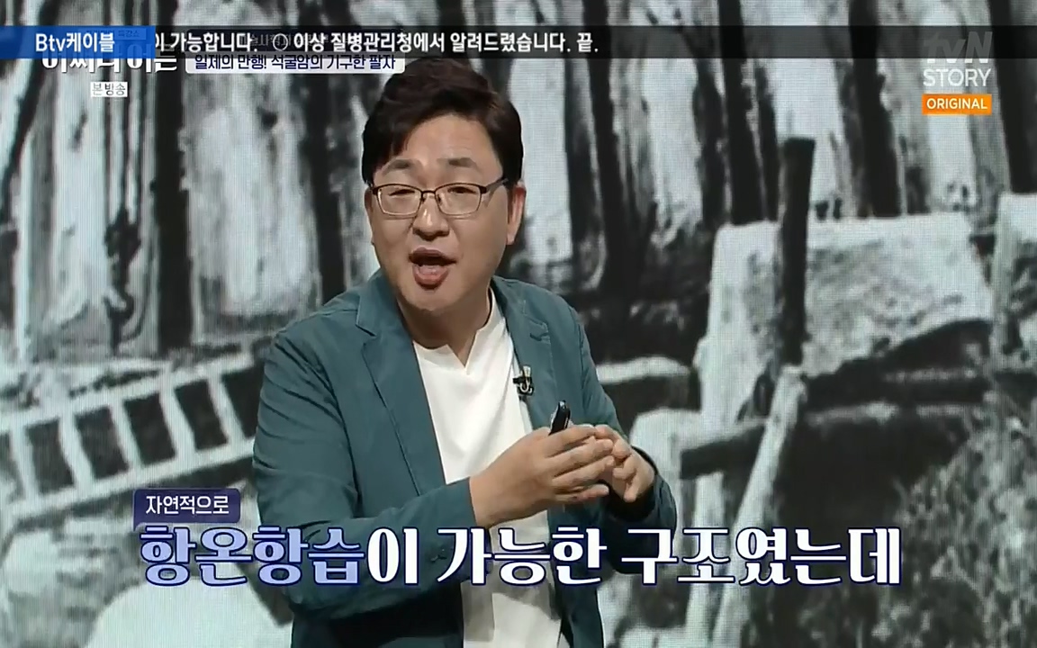 어쩌다 어른.E05.220708p-NEXT.mp4_20220904_175056.007.jpg