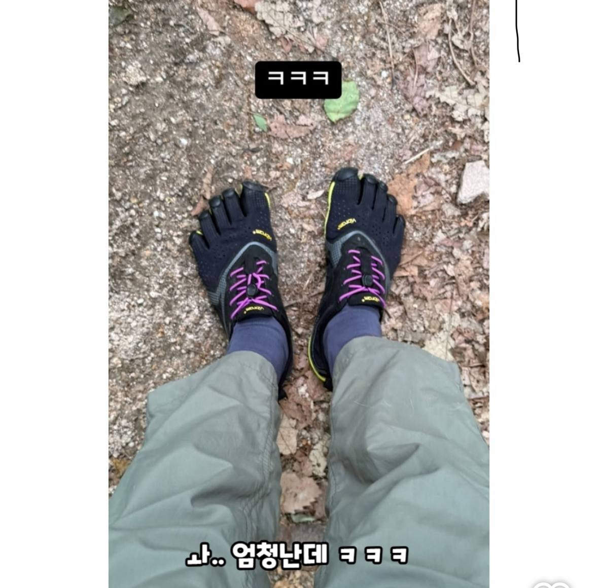 이효리 발가락 신발 유행