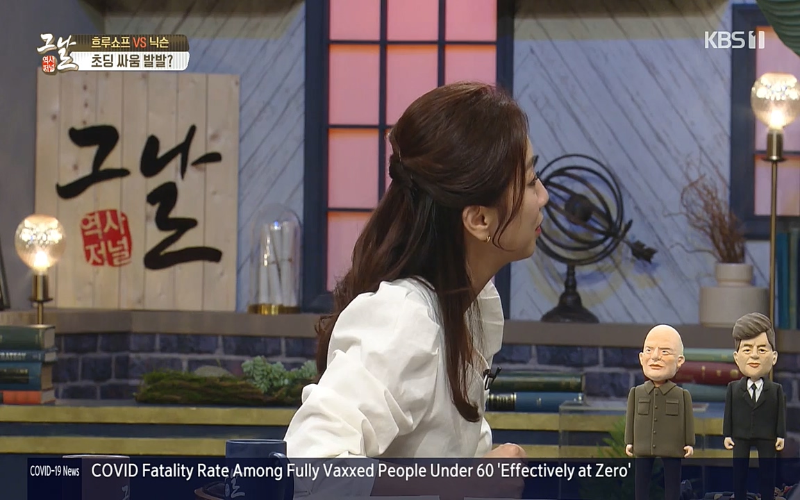 역사저널 그날.E353.220328p-NEXT.mp4_20220606_175429.079.jpg