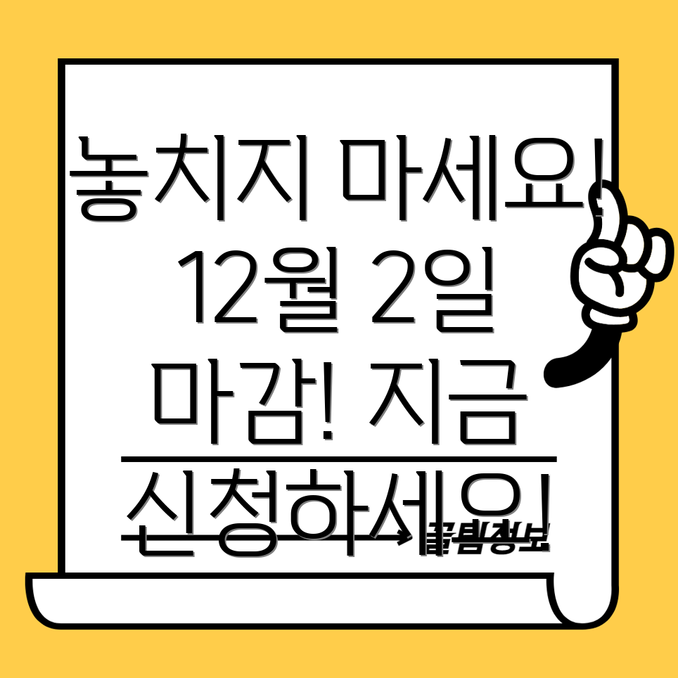 자녀장려금 신청