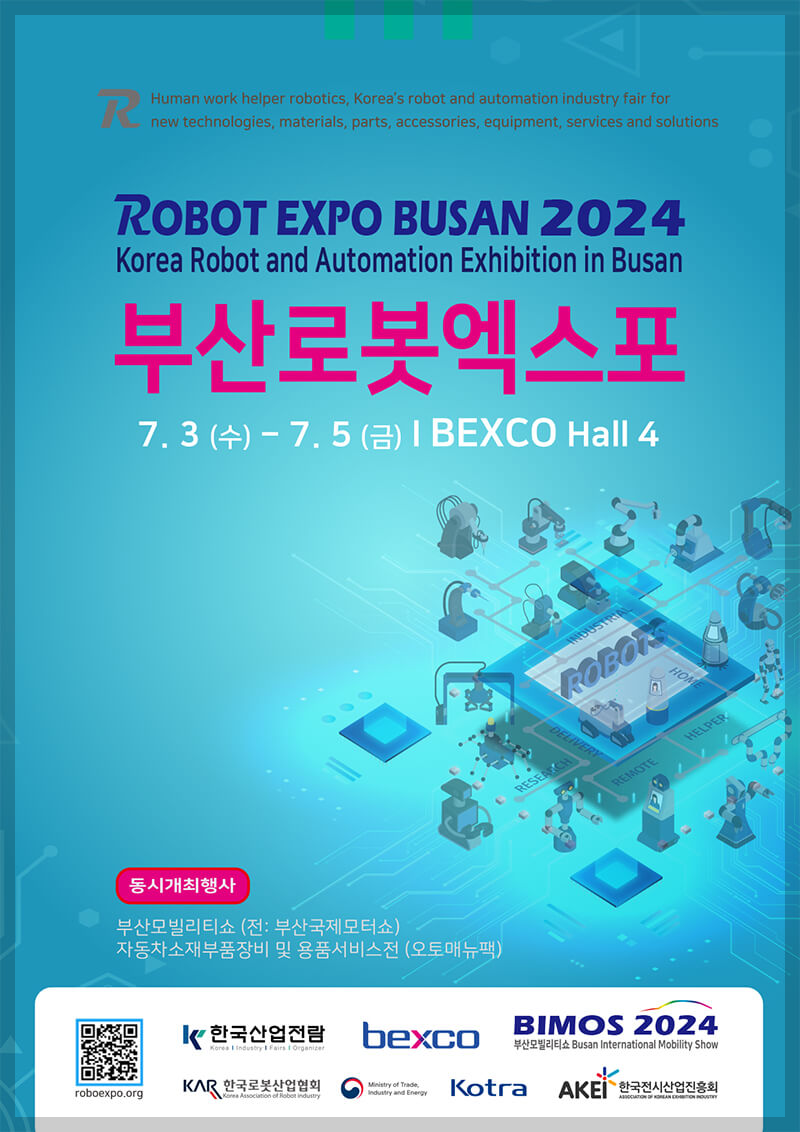 ROBOT EXPO BUSAN 2024