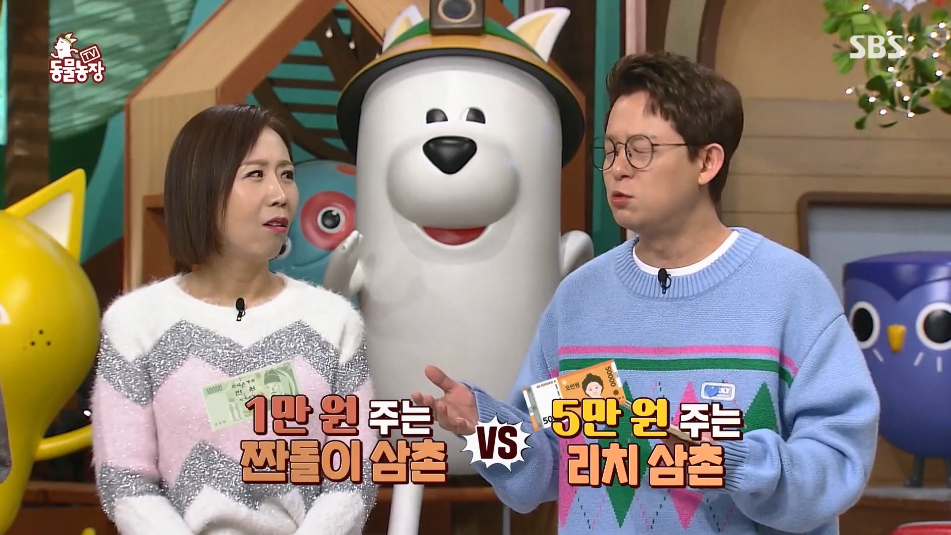 TV 동물농장.E1158.240211p.H264-F1RST.mp4_20240211_194048.650.jpg