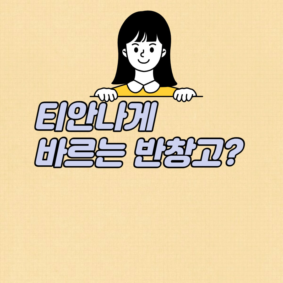  사카무케아 손거스러미상처 손톱상처 바르는반창고