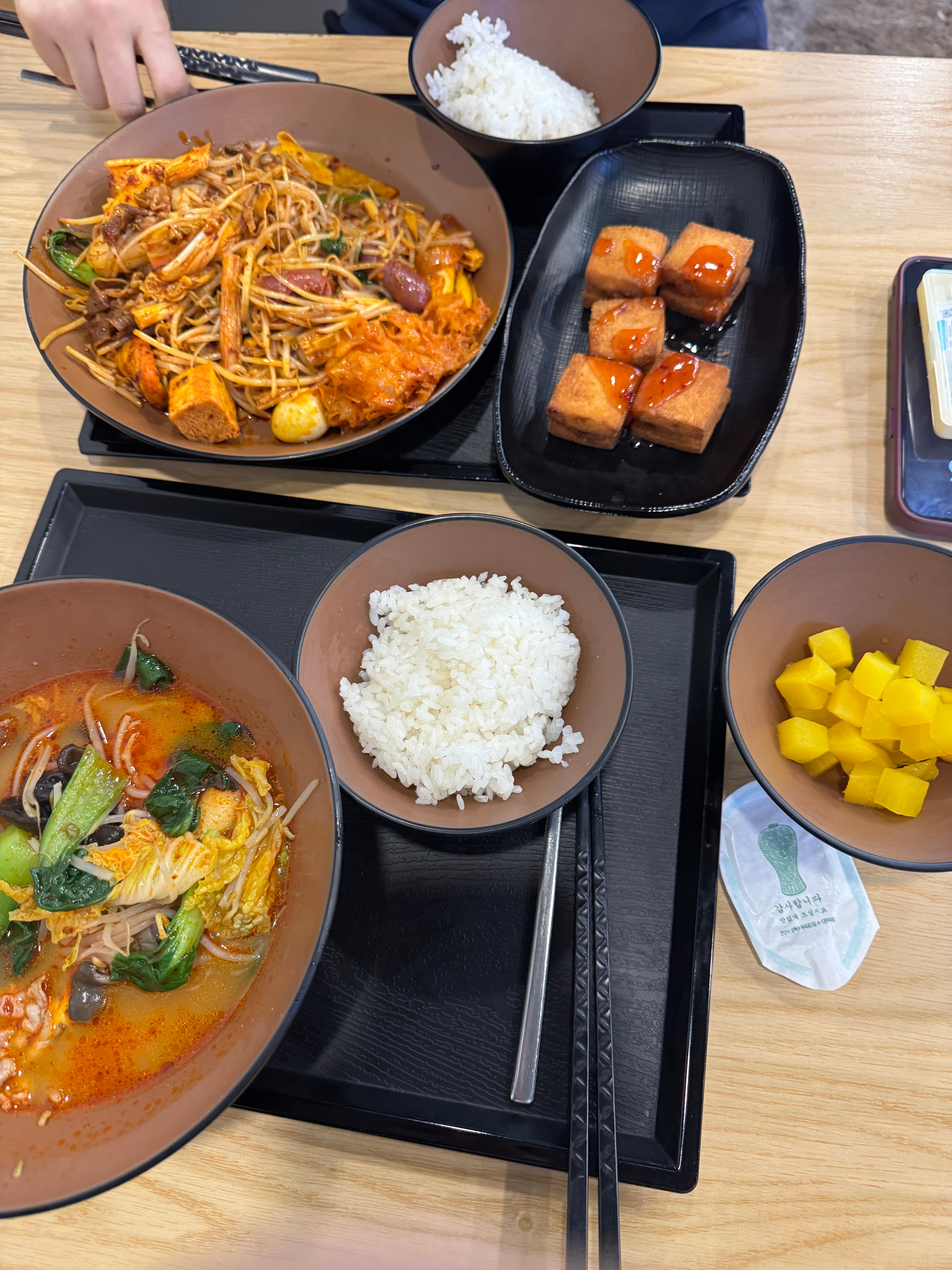 샹츠마라 이미지
