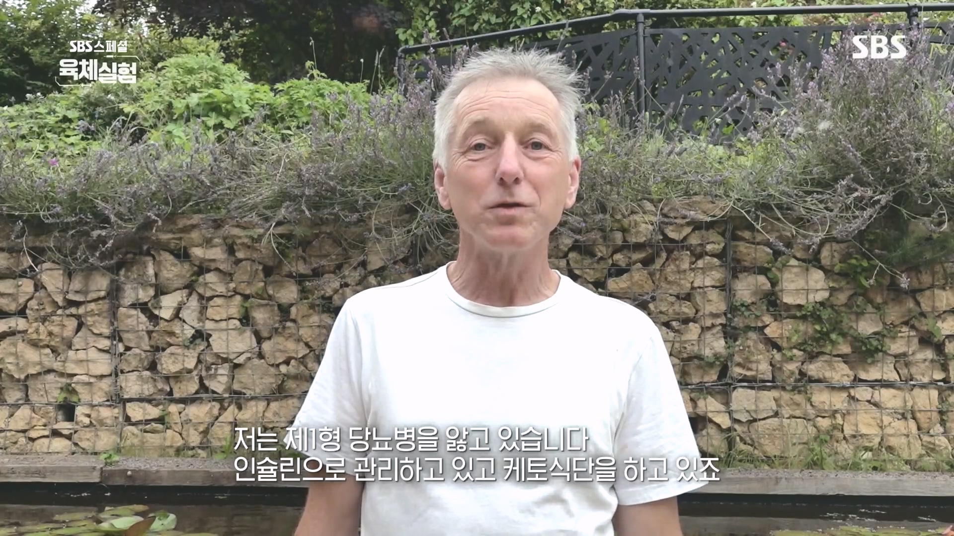 SBS 스페셜.E655.231015p.H264-F1RST.mp4_20231016_201325.221.jpg