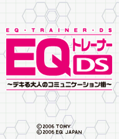  토미 - EQ 트레이너 DS 잘 나가는 어른의 커뮤니케이션술 (EQトレーナーDS デキる大人のコミュニケーション術 - EQ Trainer DS Dekiru Otona no Communication Jutsu) NDS - ETC