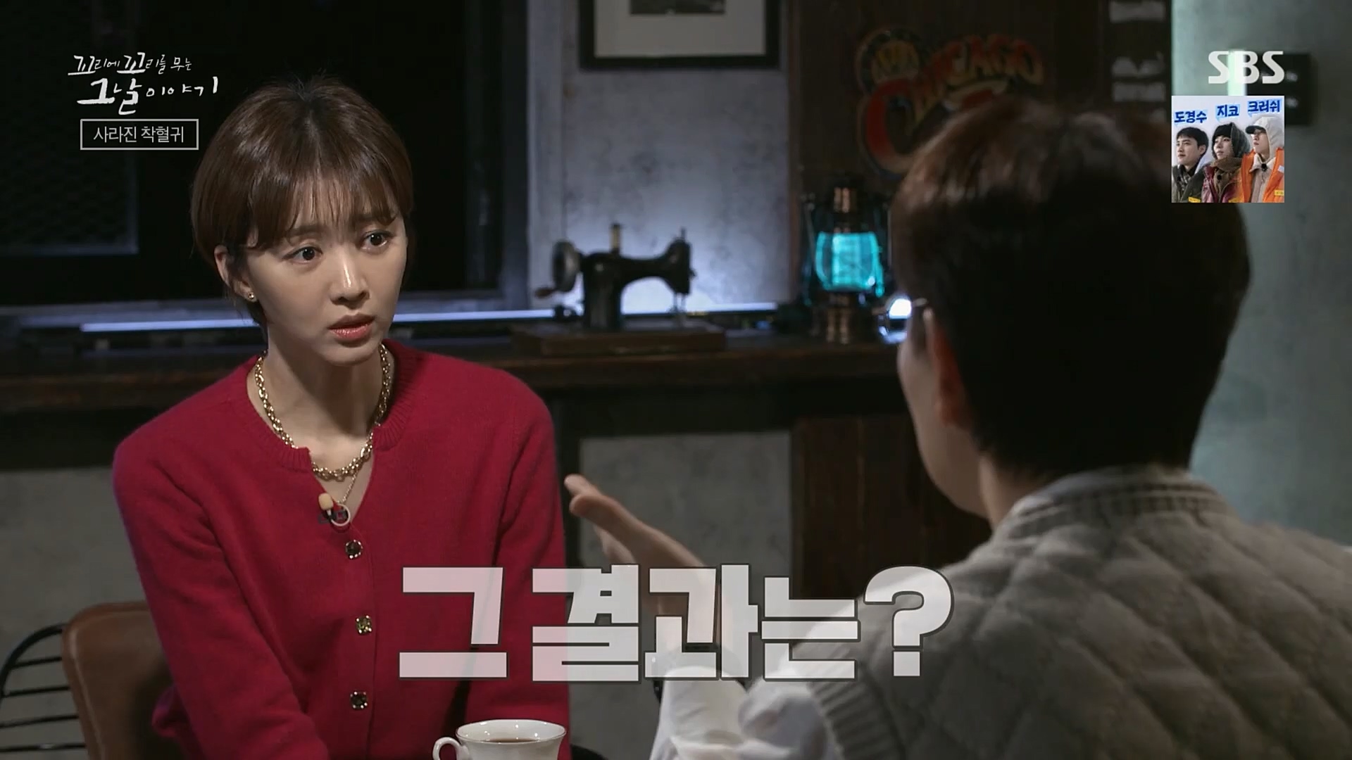 꼬리에꼬리를무는그날이야기.E68.230302p.H264-F1RST.mp4_20230306_192854.788.jpg