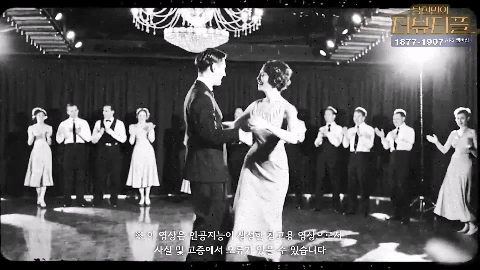 [#탁현민의더뷰티플] 김민전이 쏘아올린 하얀 계란껍질들 ¦ 2025년 1월 11일 토요일 ¦ 다시 23회 (1080p_30fps_H264-128kbit_AAC).mp4_20250112_051932.622.jpg