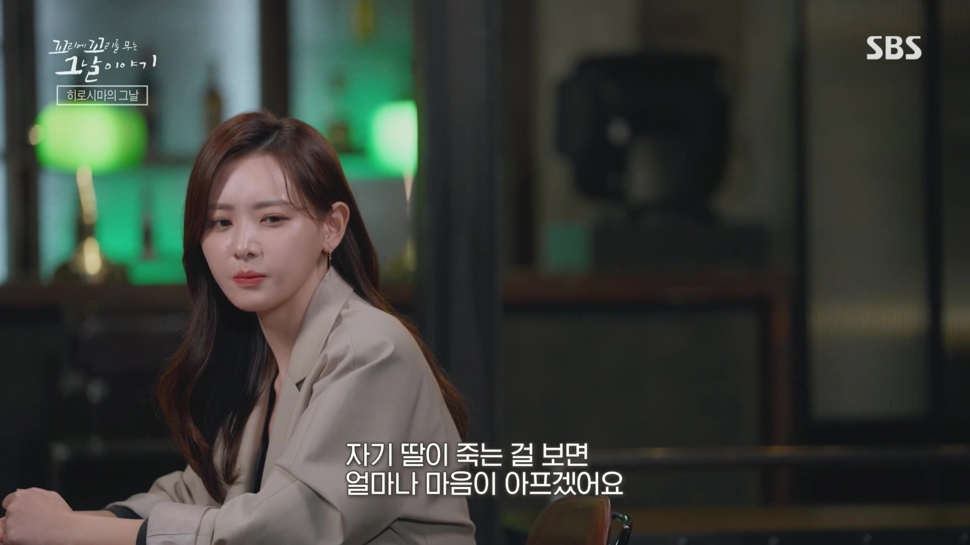 꼬리에꼬리를무는그날이야기.E105.231207p.H264-F1RST.mp4_20231210_174519.004.jpg