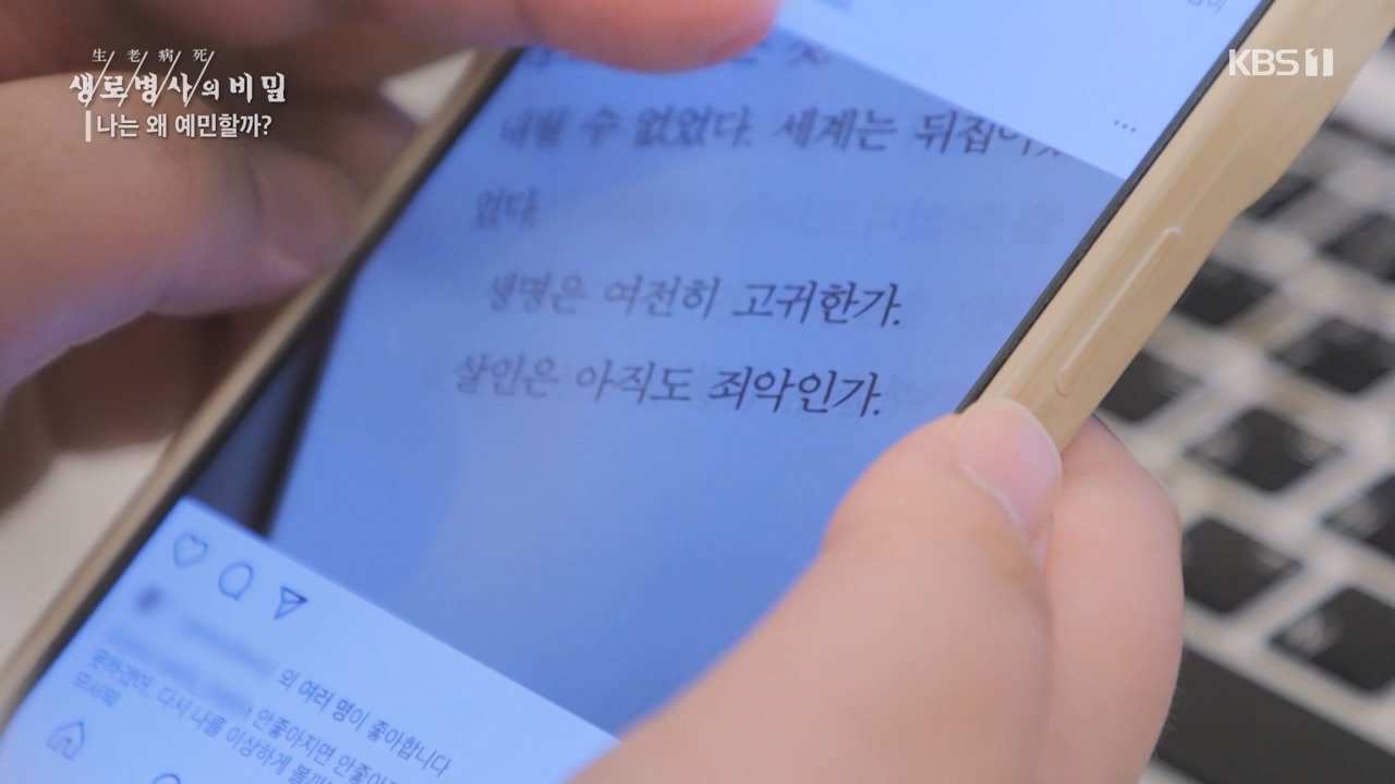 생로병사의 비밀.E879.230817p-NEXT.mp4_20230817_205231.872.jpg