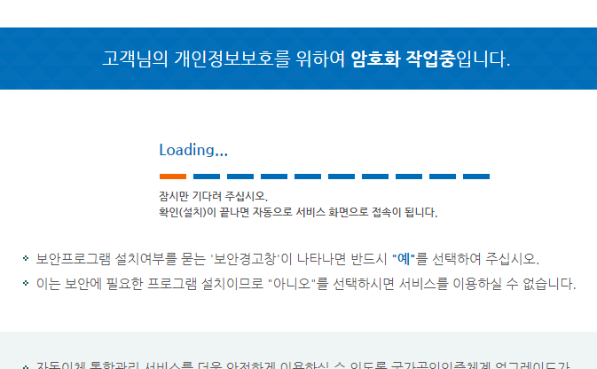 숨은 금융자산