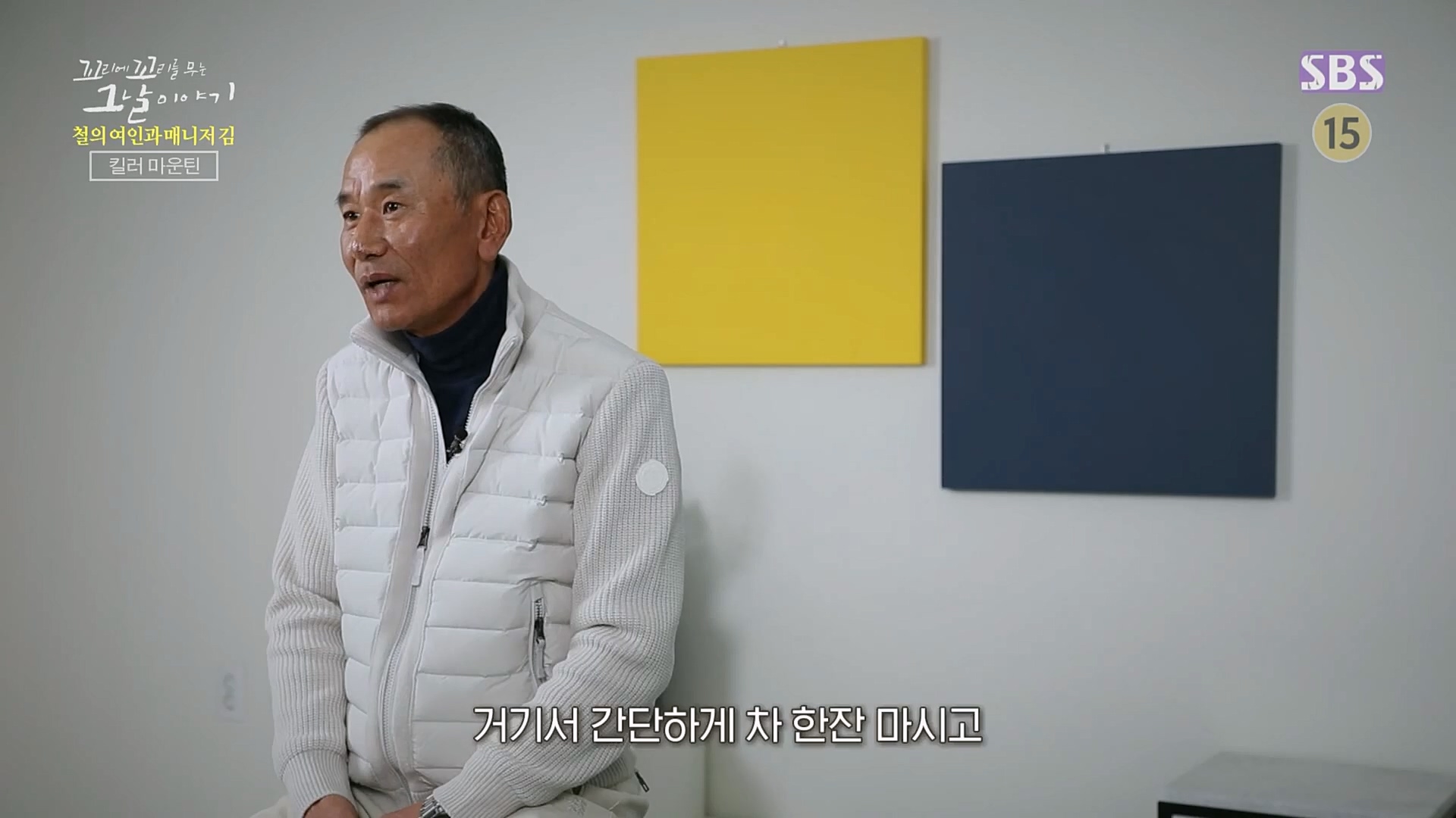 꼬리에꼬리를무는그날이야기.E67.230223p.H264-F1RST.mp4_20230225_145400.587.jpg