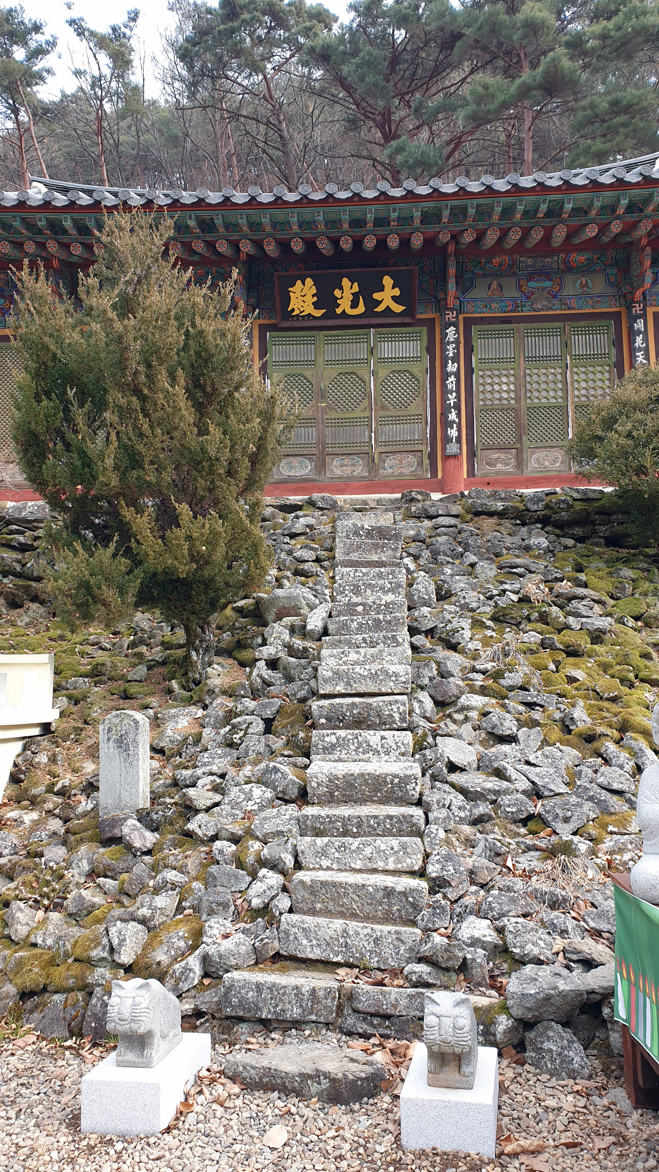 수정사 이미지
