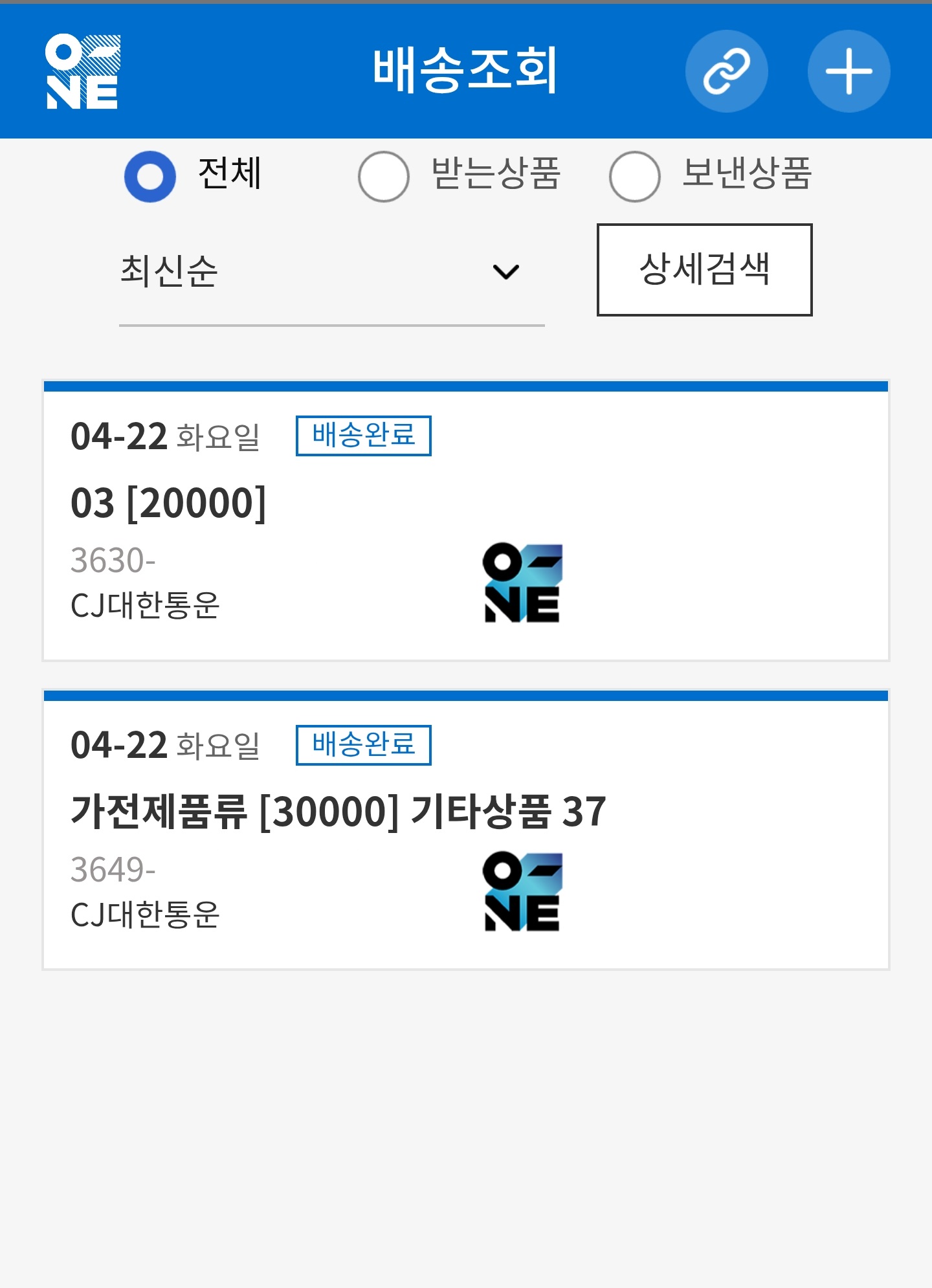 GS25편의점 이미지
