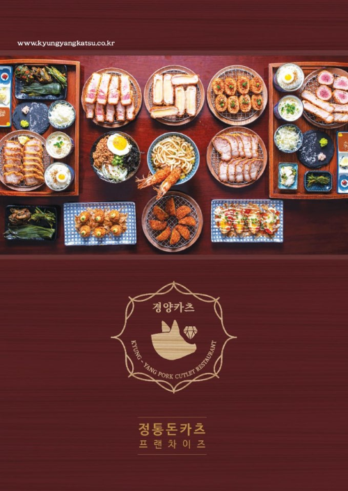 경양카츠용인보정점 이미지