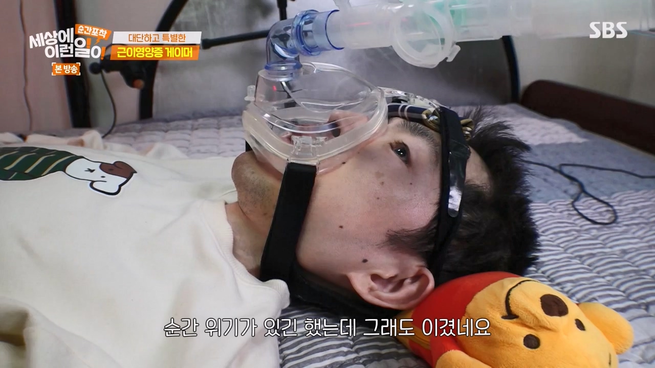 순간포착 세상에 이런일이.E1268.240310p-NEXT.mp4_20240310_132549.103.jpg