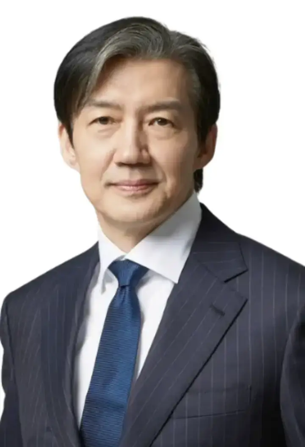 국회의원-조국-사진