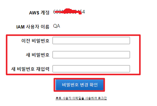 aws-서브계정-ias-mfa