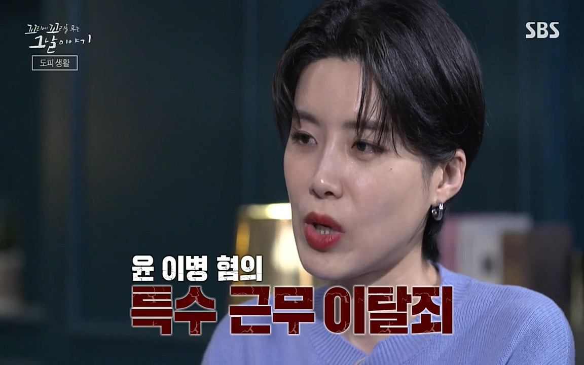 꼬리에 꼬리를 무는 그날 이야기.E28.220513p-NEXT.mp4_20220513_185311.743.jpg