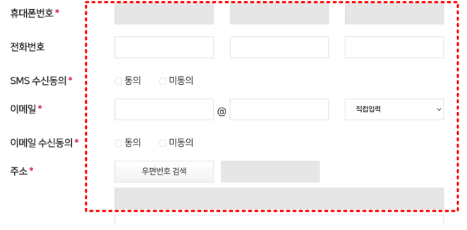 도시가스 캐시백 신청방법