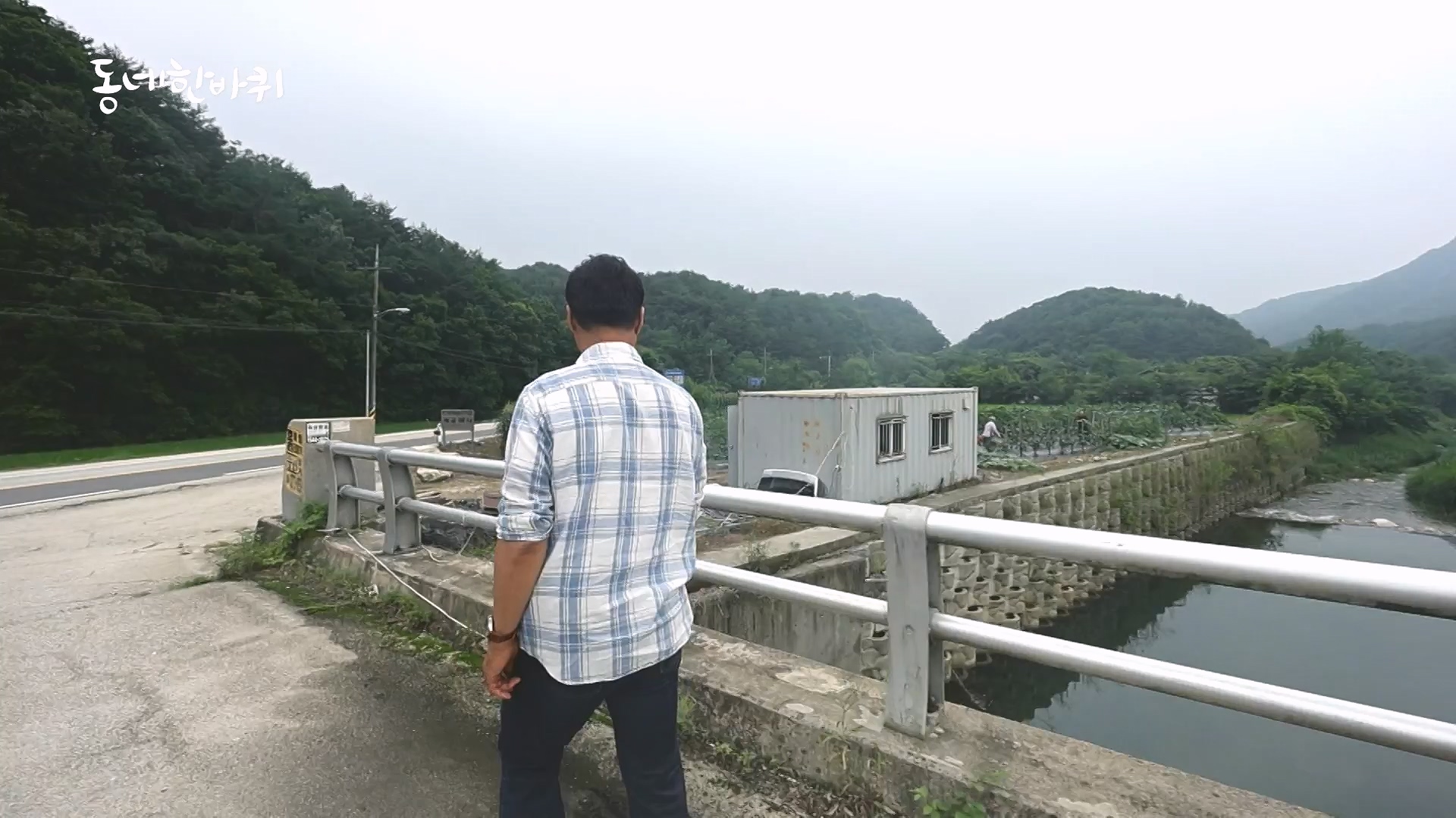 동네 한 바퀴.E284.240727p-NEXT.mp4_20240728_162355.705.jpg
