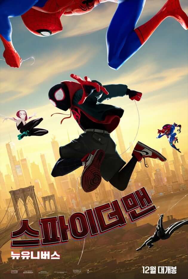 스파이더맨 이미지