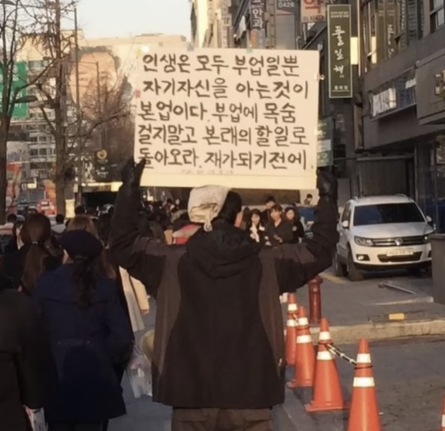 삶의모양 이미지