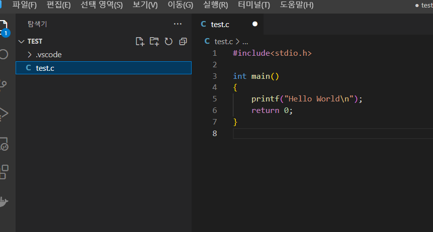 Visual Studio Code에서 C/C++ 빌드 및 실행