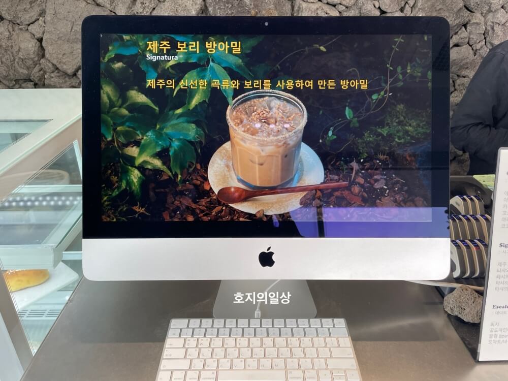 제주 구좌 카페 맛집 꼬스뗀뇨 - 메뉴 설명 PC