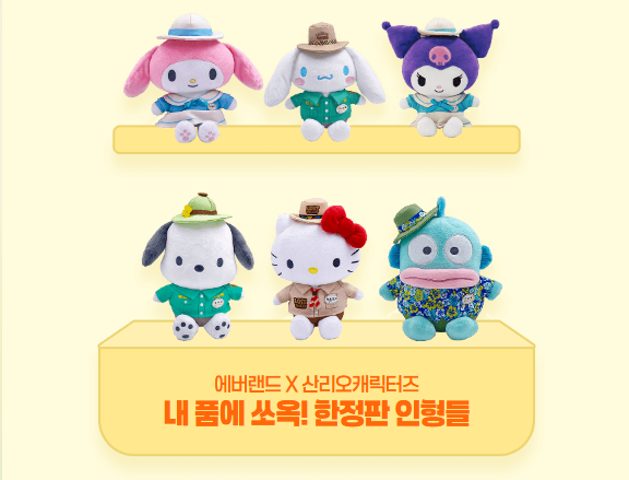 굿즈2