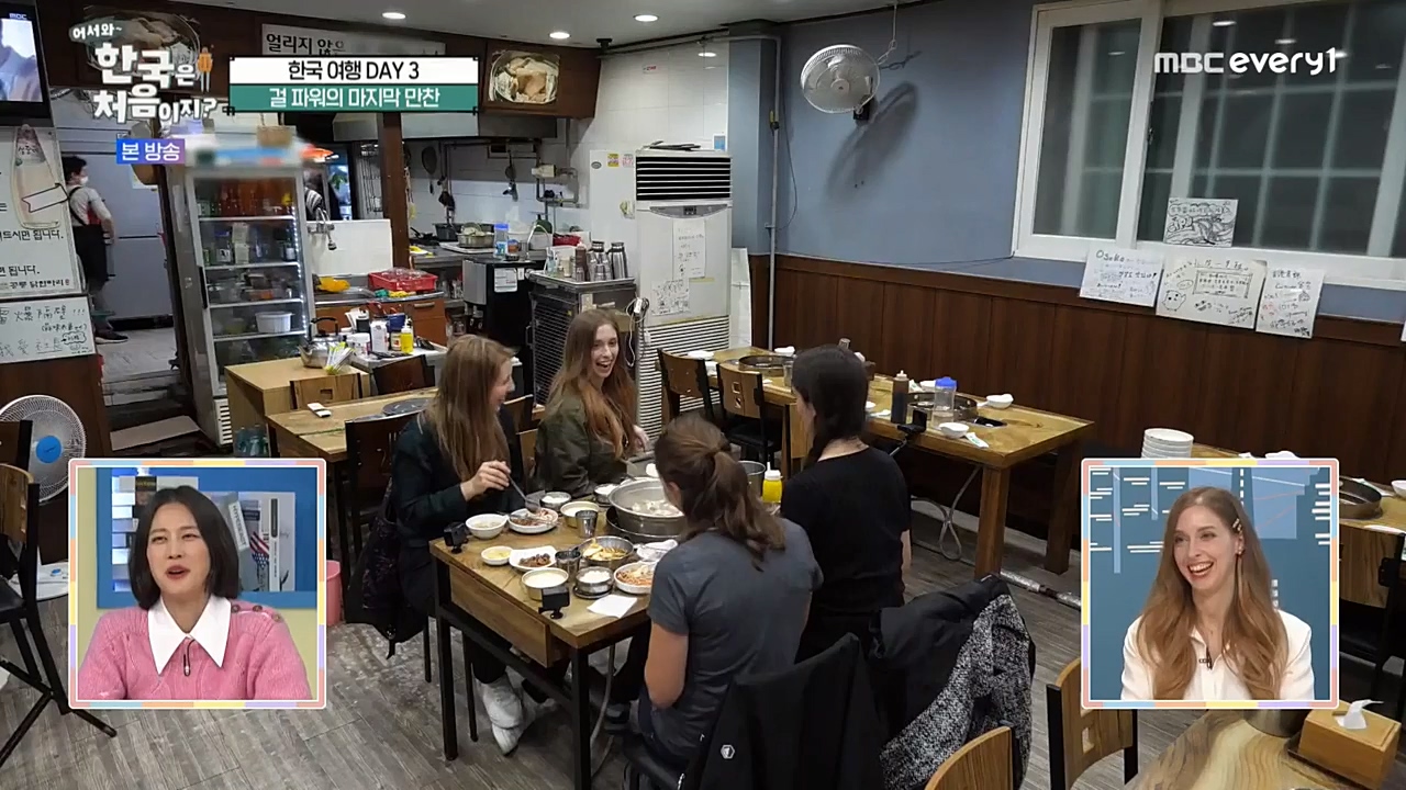 어서와 한국은 처음이지 시즌2.E238.221125p-NEXT.mp4_20221126_191548.884.jpg