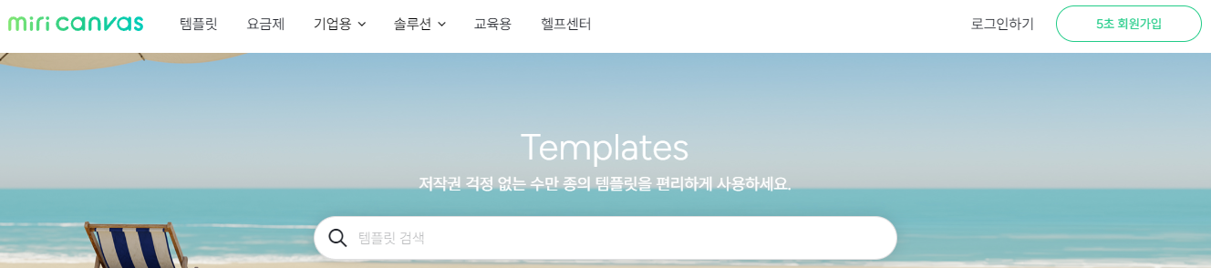 ppt 무료 템플릿 5