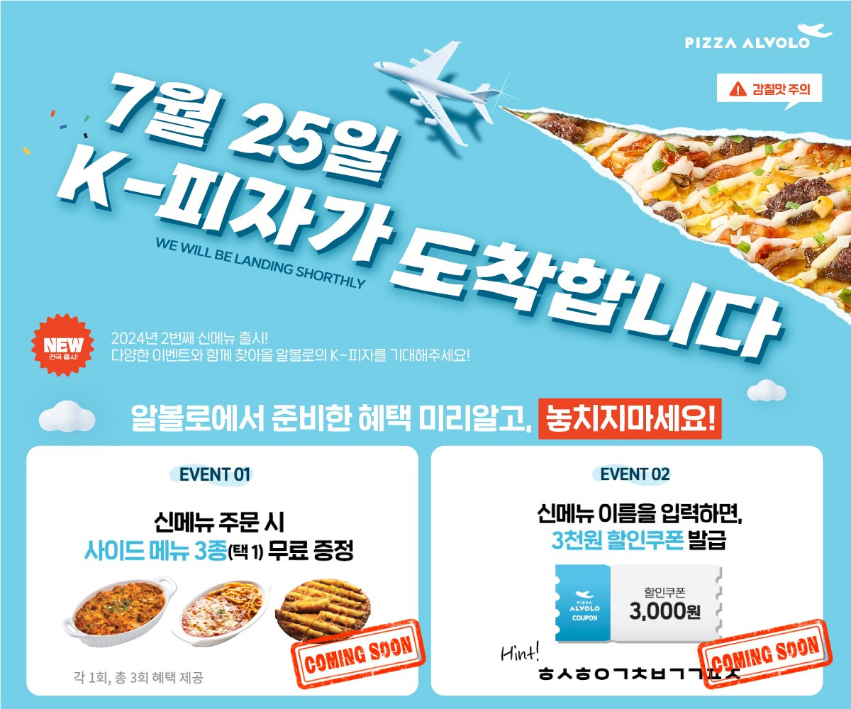 피자 이미지