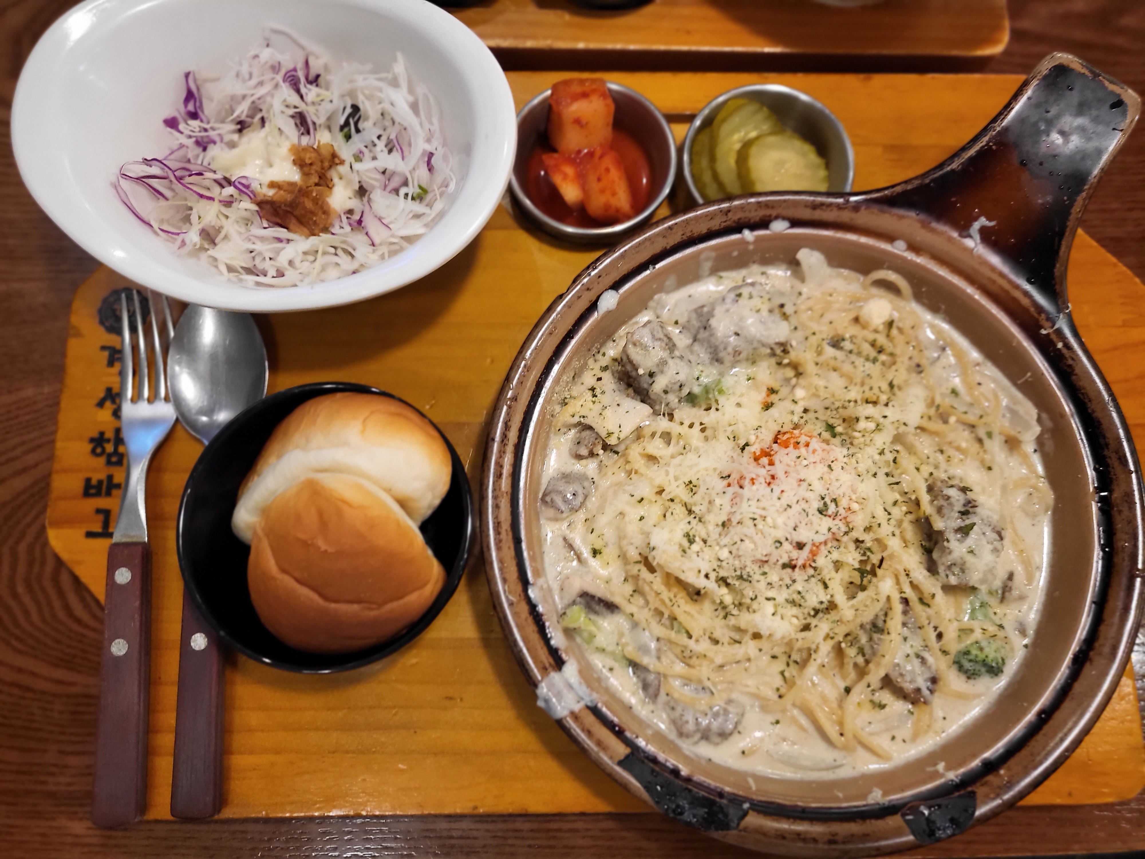 경성함바그-크림치즈-파스타