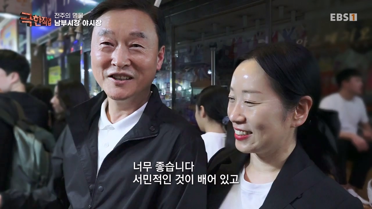 TV - 전 국민의 평생학교 EBS지역 명물을 만드는 사람들.mp4_20230528_172417.546.jpg