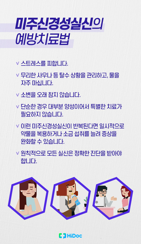 미주픽 이미지