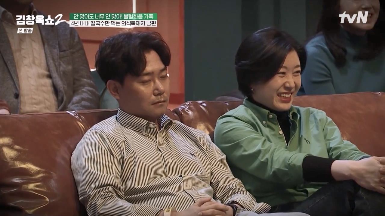 김창옥 쇼 2.E07.240322p-NEXT.mp4_20240322_202955.991.jpg