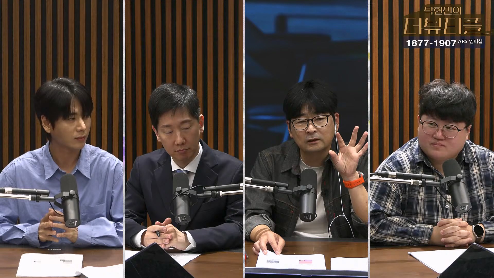 [#탁현민의더뷰티플] 드디어 술방 _ 2024년 10월 12일 토요일 _ 다시 2회.mp4_20241012_155924.036.jpg
