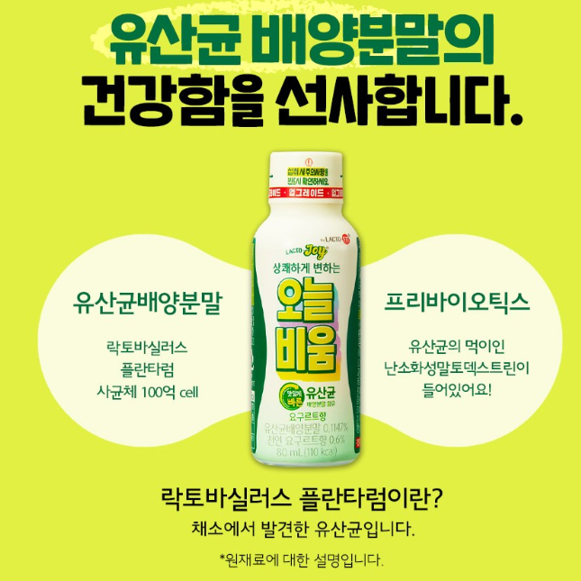 오늘 비어