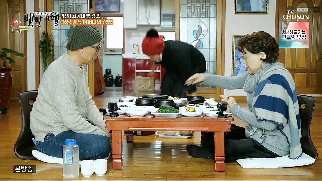 식객 허영만의 백반기행.E184.230114p.H264-F1RST.mp4_20230114_193736.616.jpg