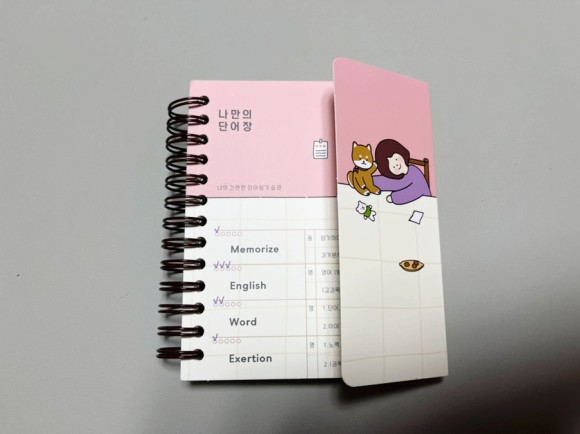 소개(몰랑이, 유니콘 팝잇가방, 필통 등) 문구도매쇼핑몰 아이토빅에서 장만한 문구류 41