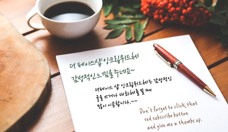 PPT 글꼴 추천 모음 (무료 글꼴 다운로드 링크) (7가지)