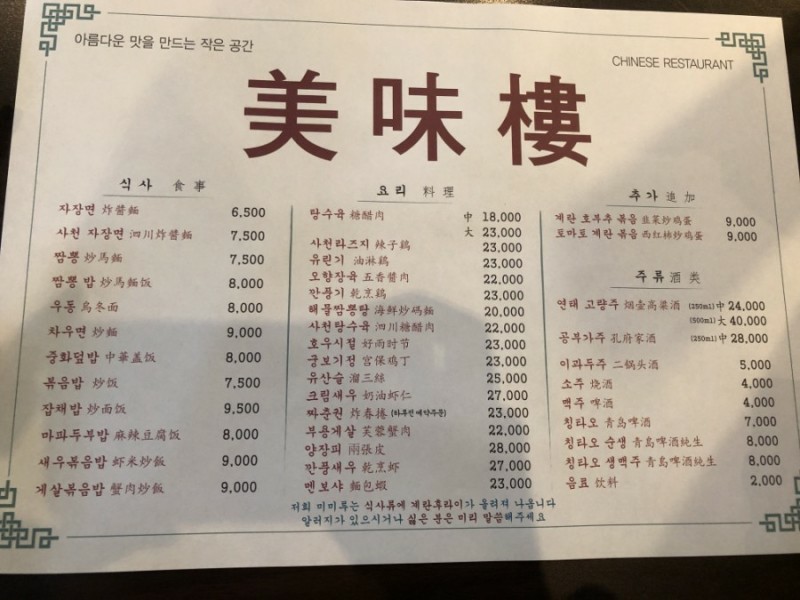 미미루 이미지