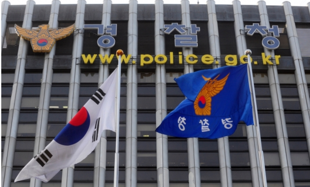  경찰 수사종결권 시행시기