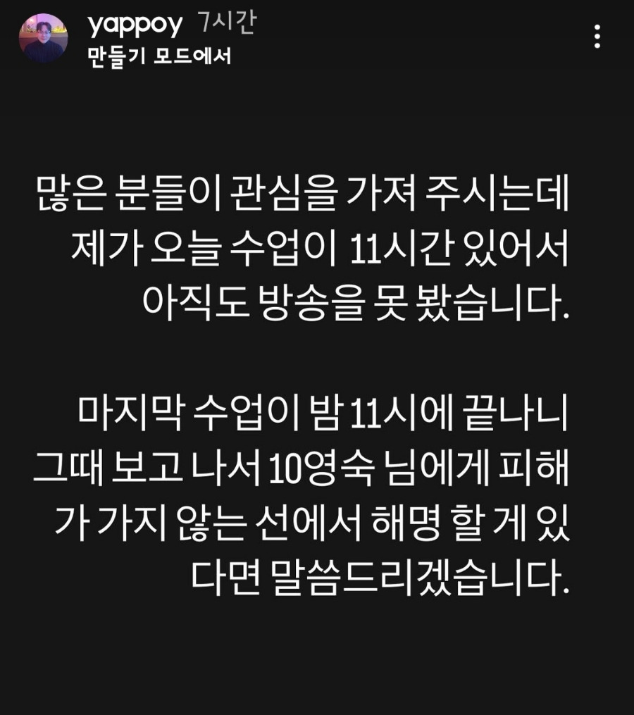 미스터박 이미지