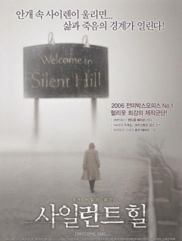  공포 영화의 심리학: 우리가 공포를 좋아하는 이유